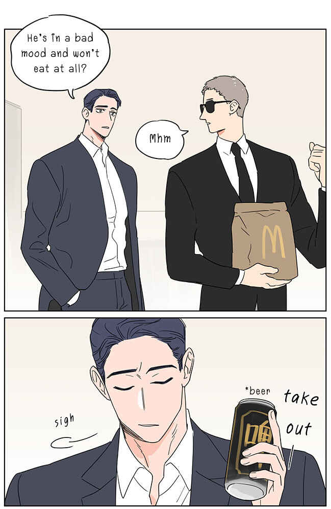 Chapter 75.5 - Page 23