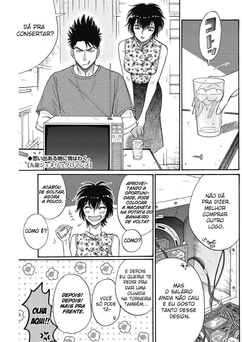 Chapter 40 - Page 1