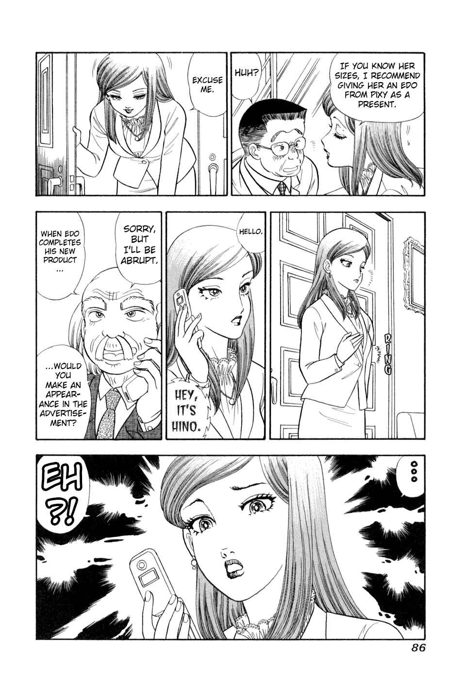 Chapter 402 - Page 17
