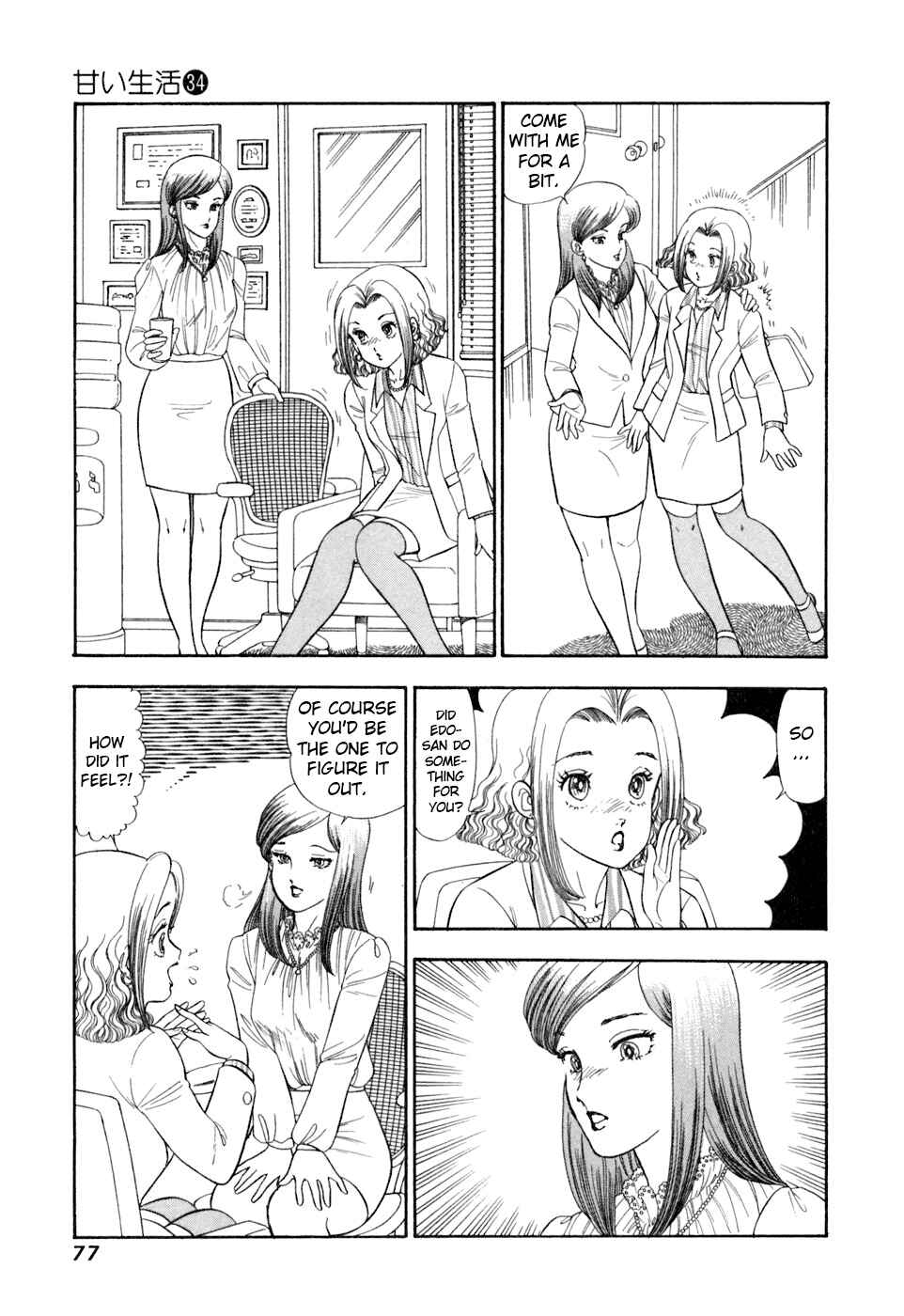 Chapter 402 - Page 8