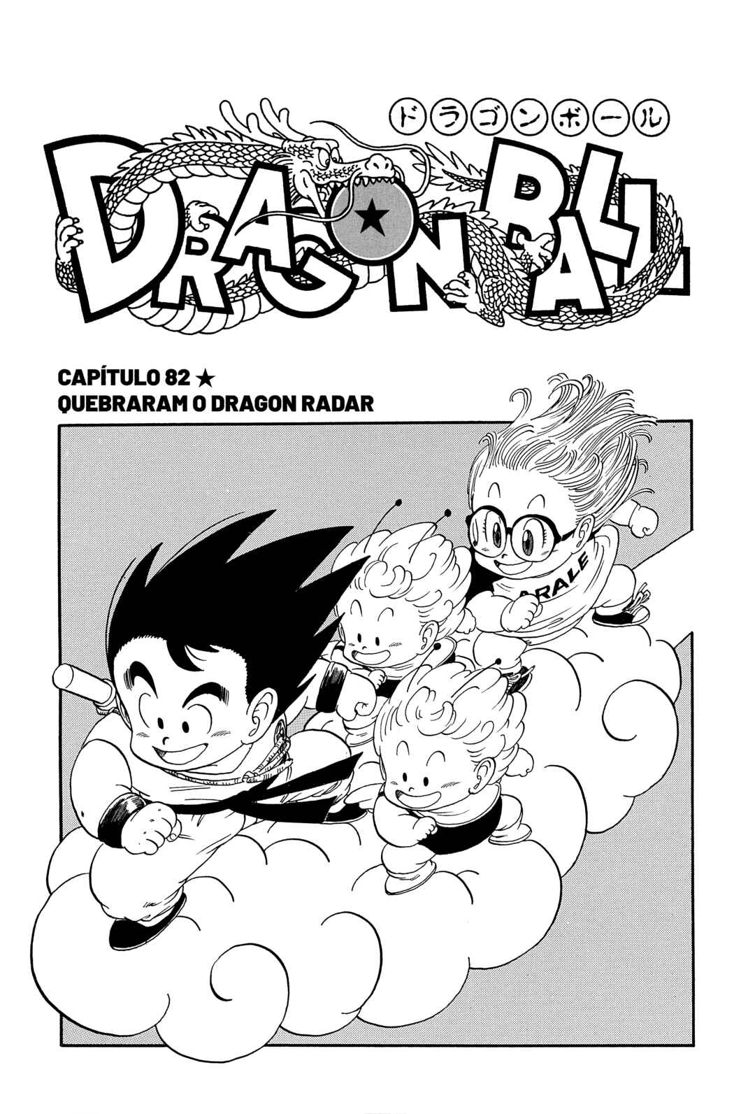 Chapter 82 - Page 1