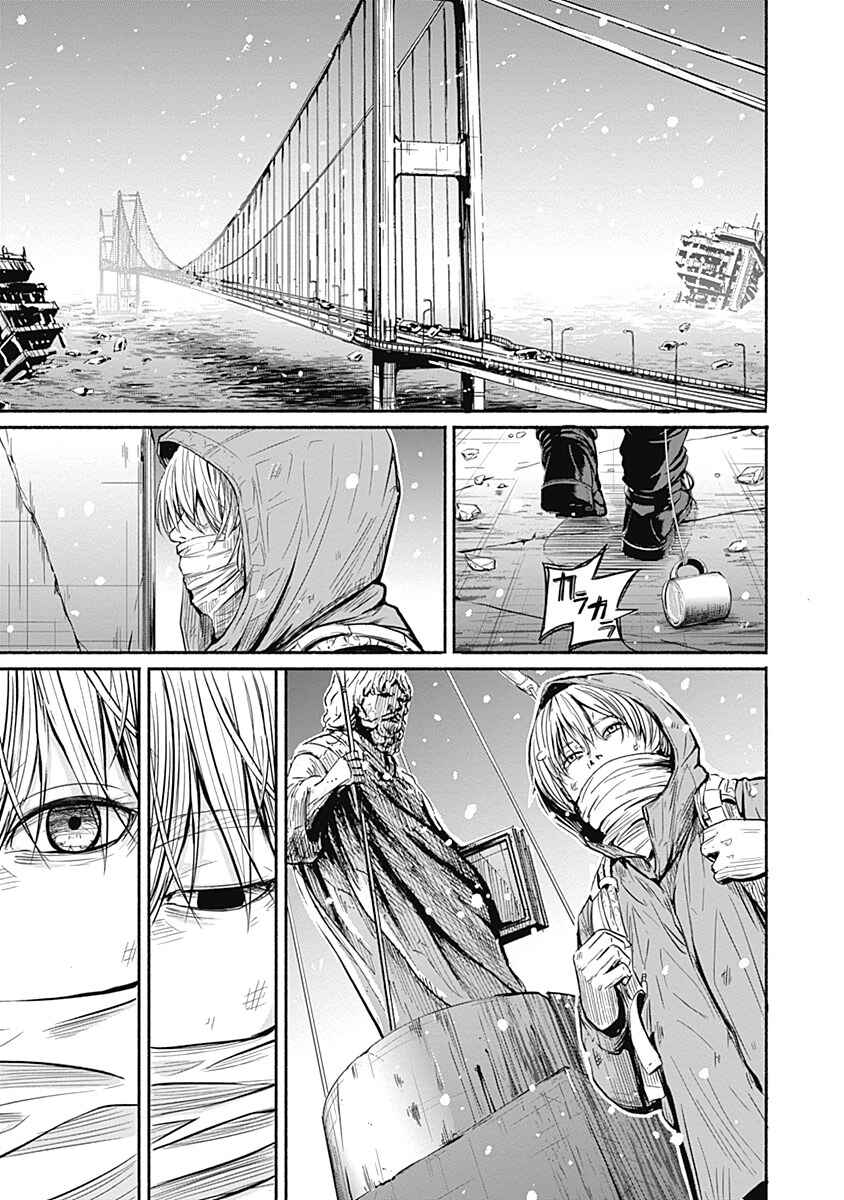 Chapter 3 - Page 3