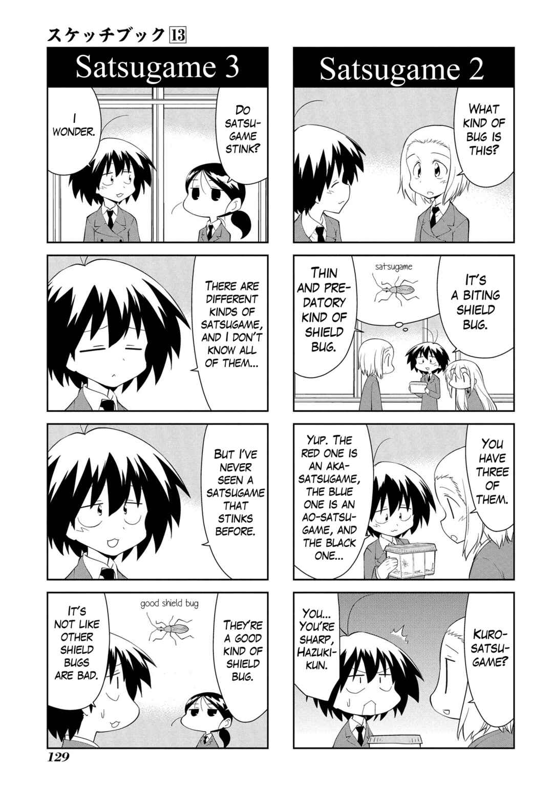 Chapter 190 - Page 5