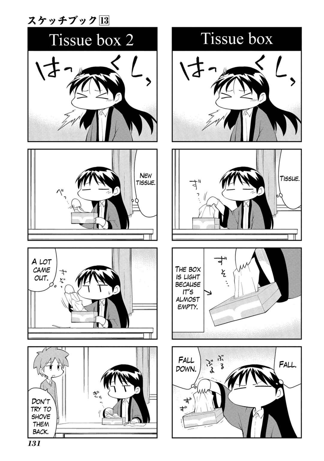 Chapter 190 - Page 7