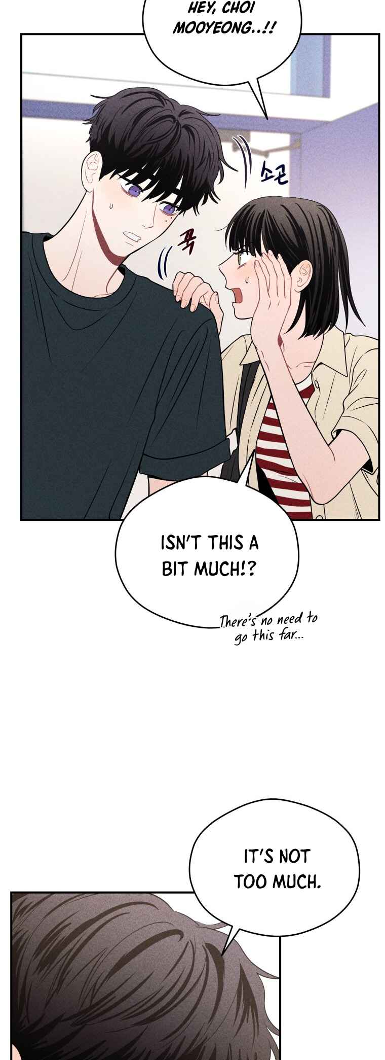 Chapter 43 - Page 4