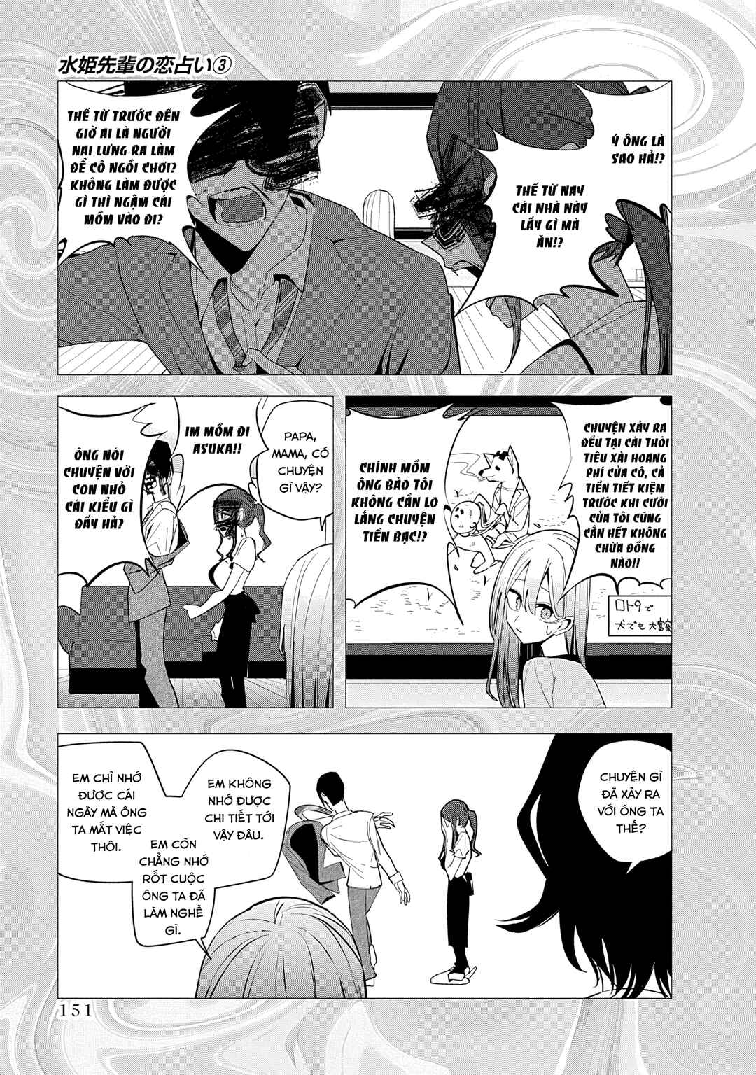 Chapter 28 - Page 17