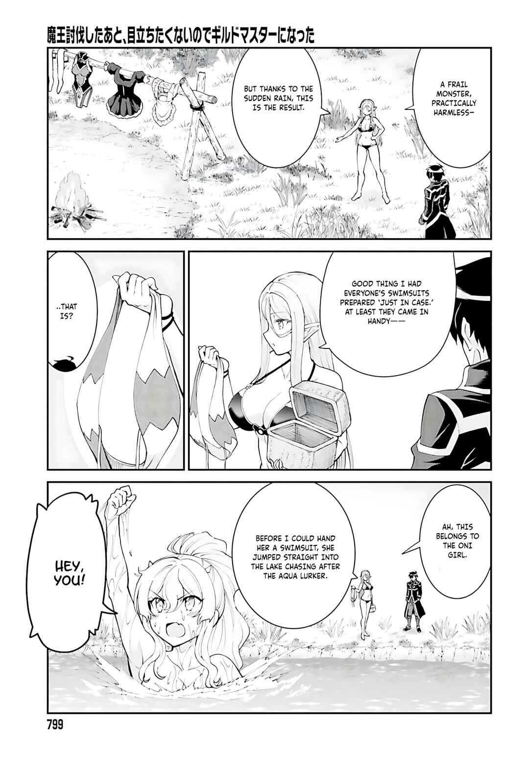 Chapter 45 - Page 12