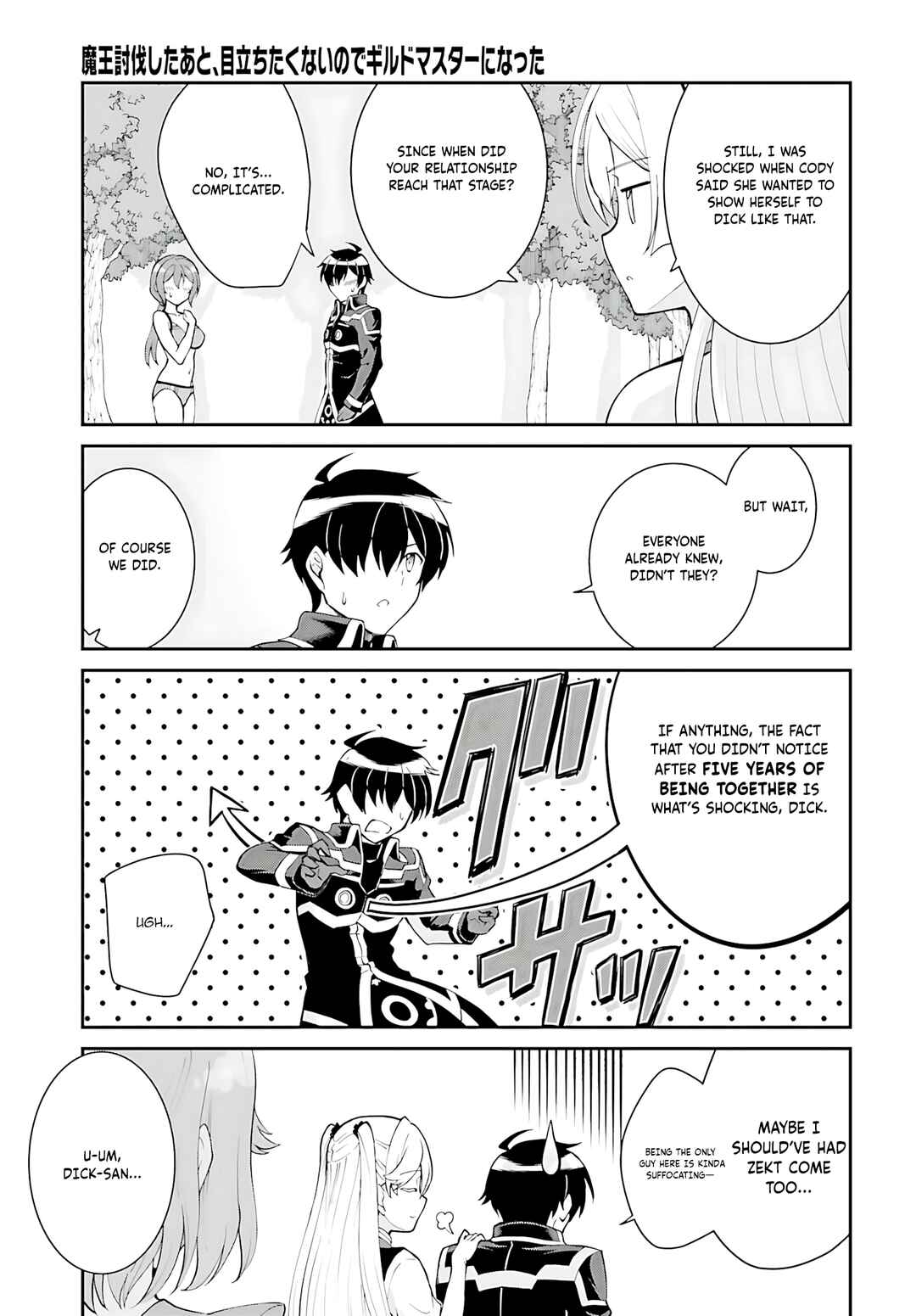 Chapter 45 - Page 16