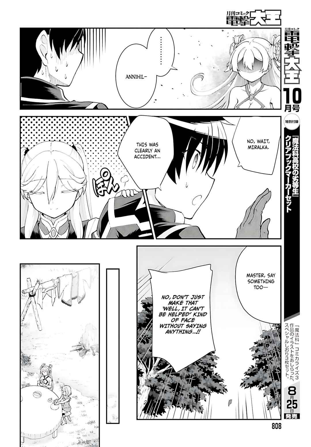 Chapter 45 - Page 21