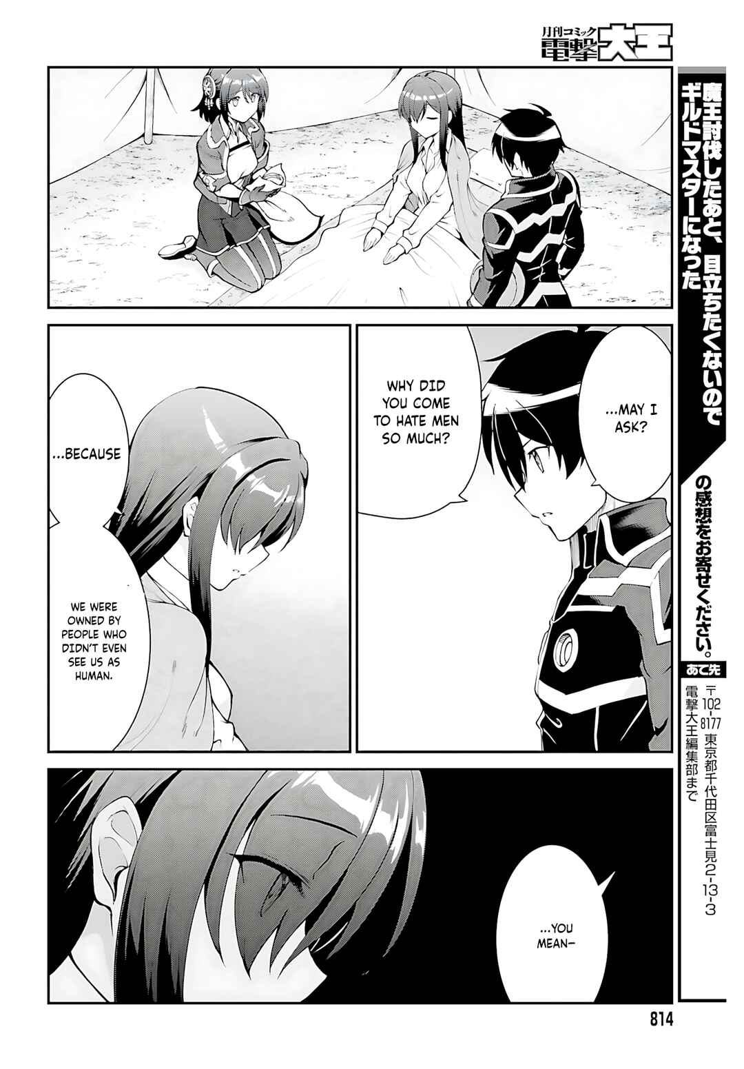 Chapter 45 - Page 27