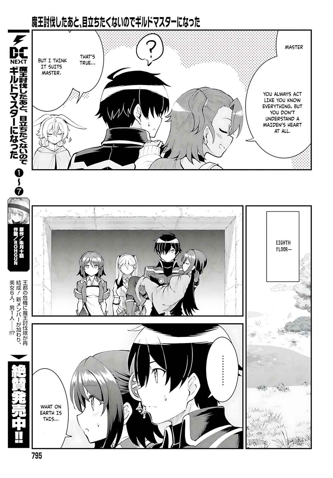 Chapter 45 - Page 8