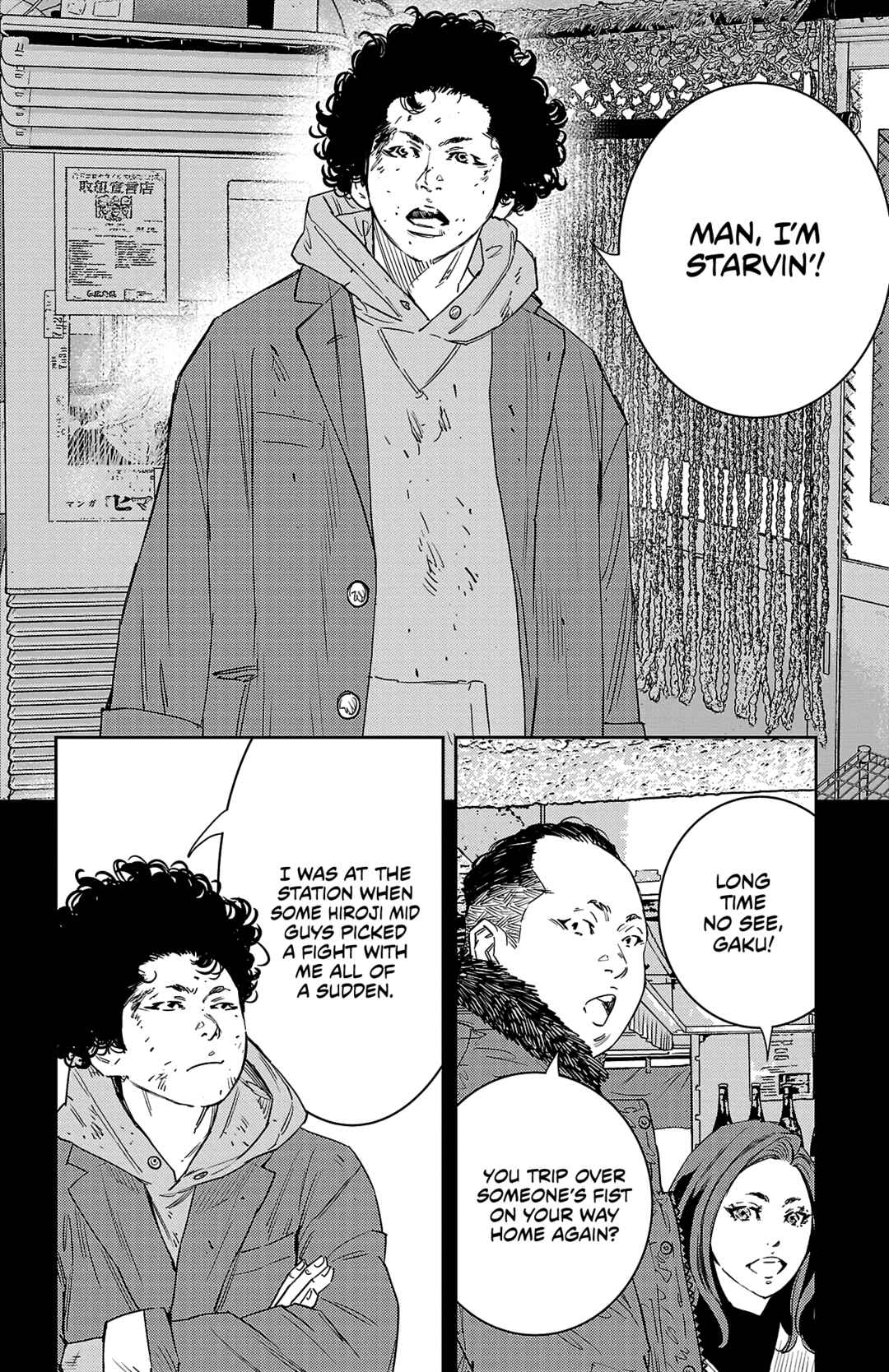Chapter 35 - Page 7