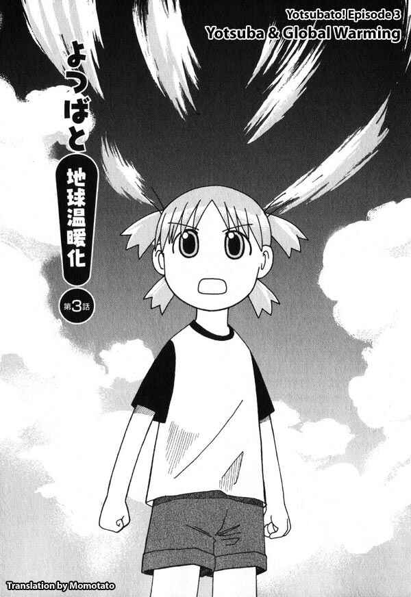 Chapter 3 - Page 1