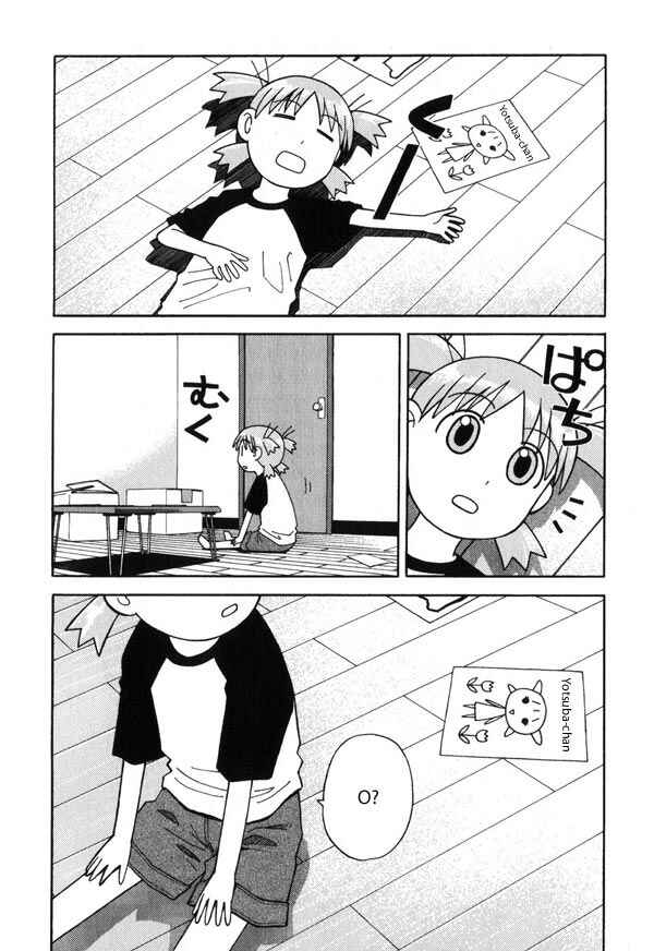 Chapter 3 - Page 2