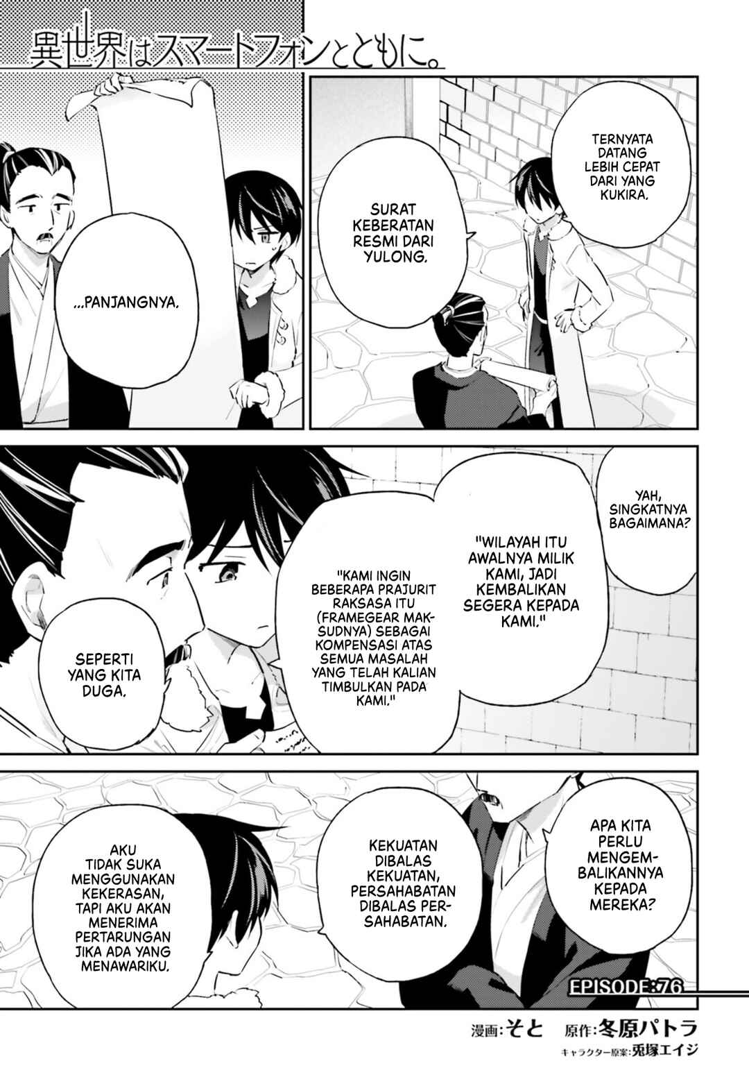 Chapter 76 - Page 2