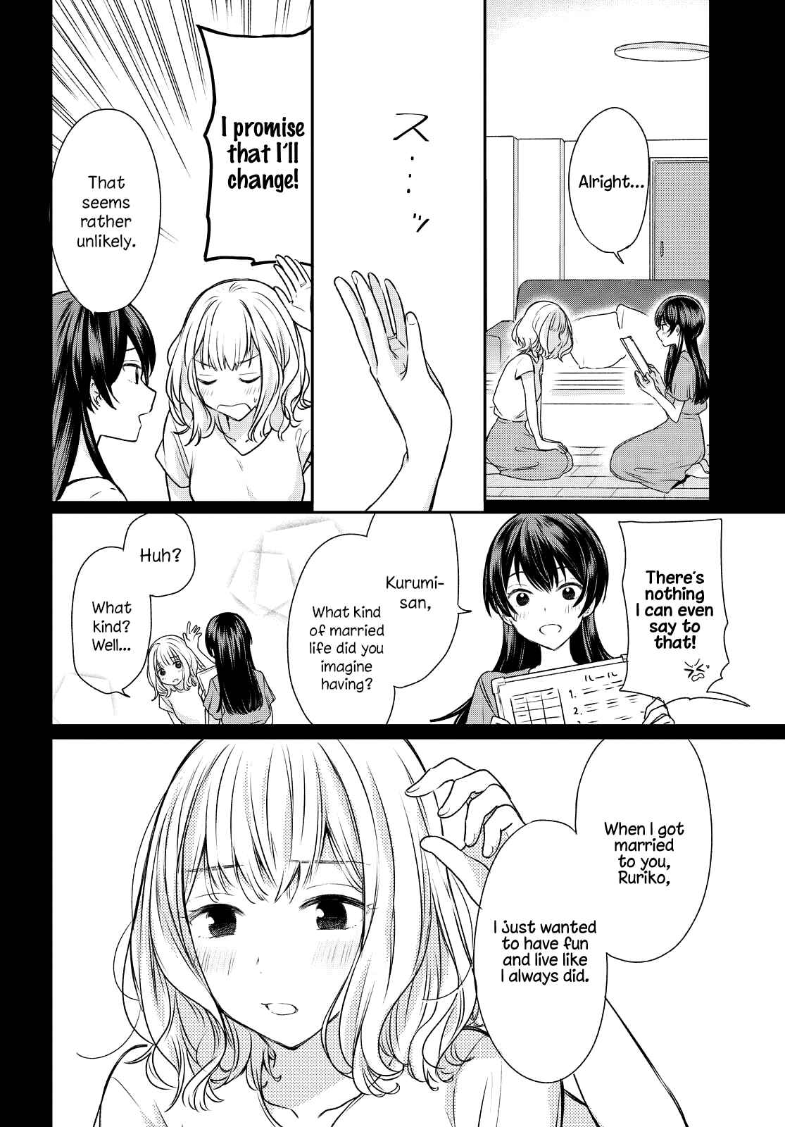 Chapter 2 - Page 12