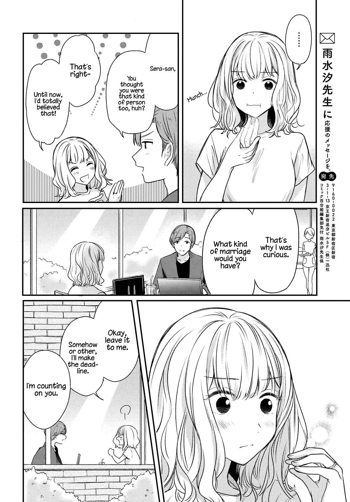 Chapter 2 - Page 8