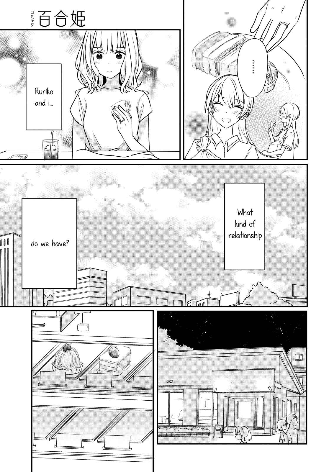 Chapter 2 - Page 9