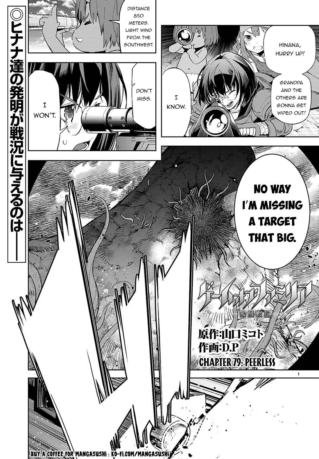 Chapter 79 - Page 2