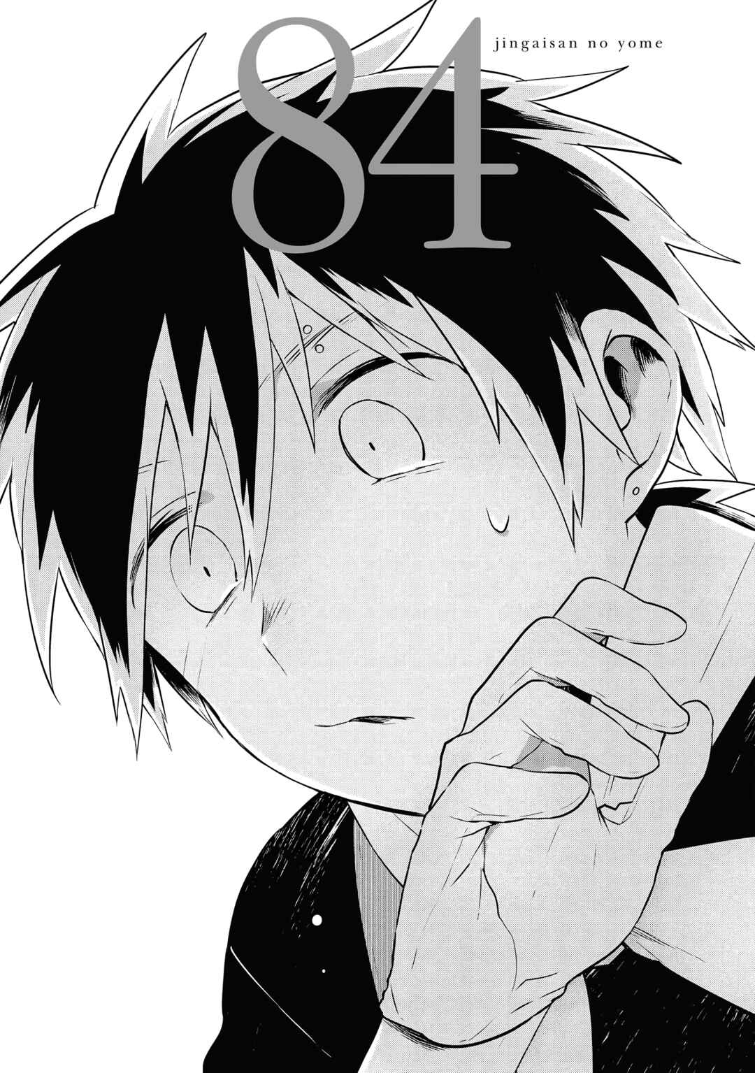 Chapter 84 - Page 1