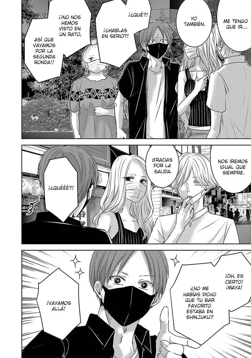 Chapter 70 - Page 3