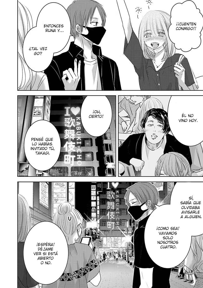 Chapter 70 - Page 5