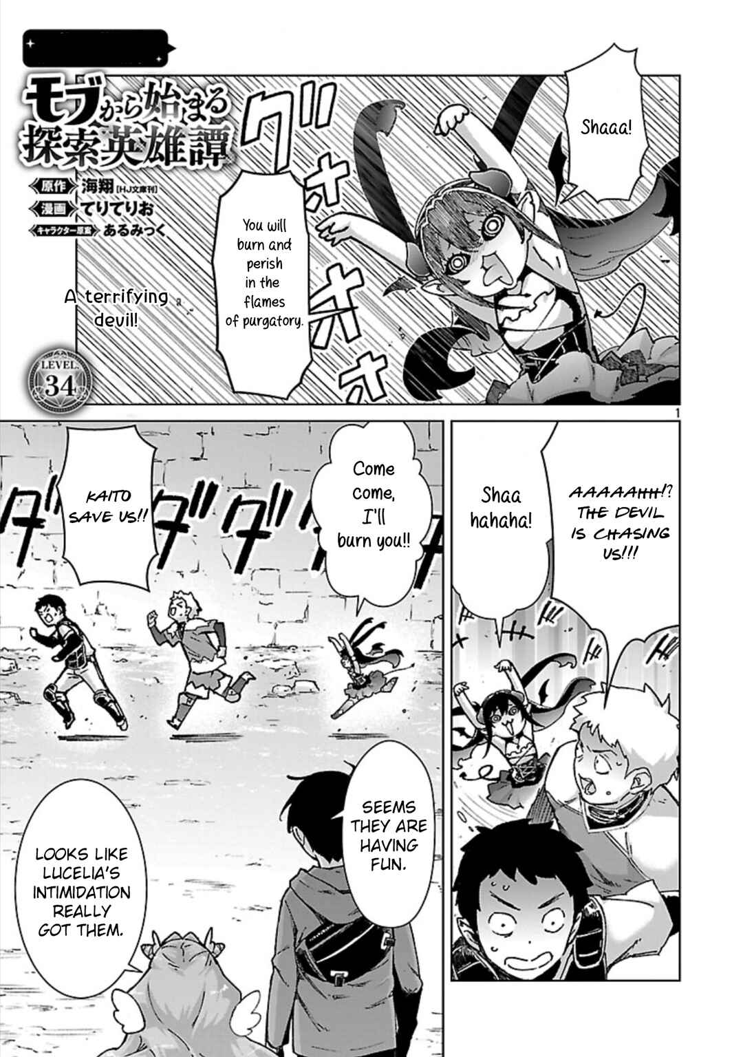 Chapter 34 - Page 2