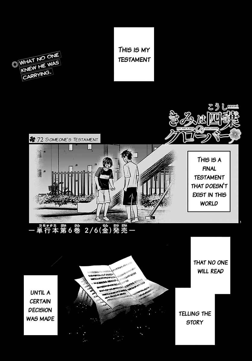 Chapter 72 - Page 1