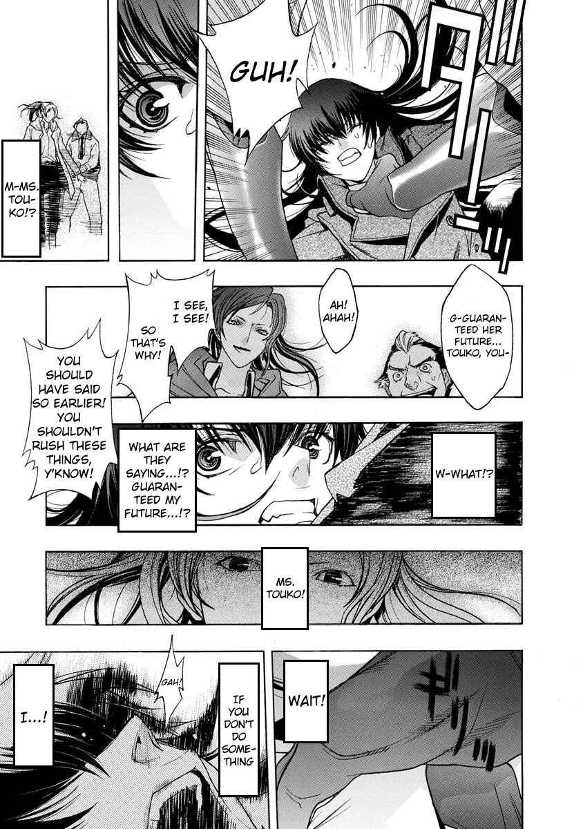 Chapter 3 - Page 2