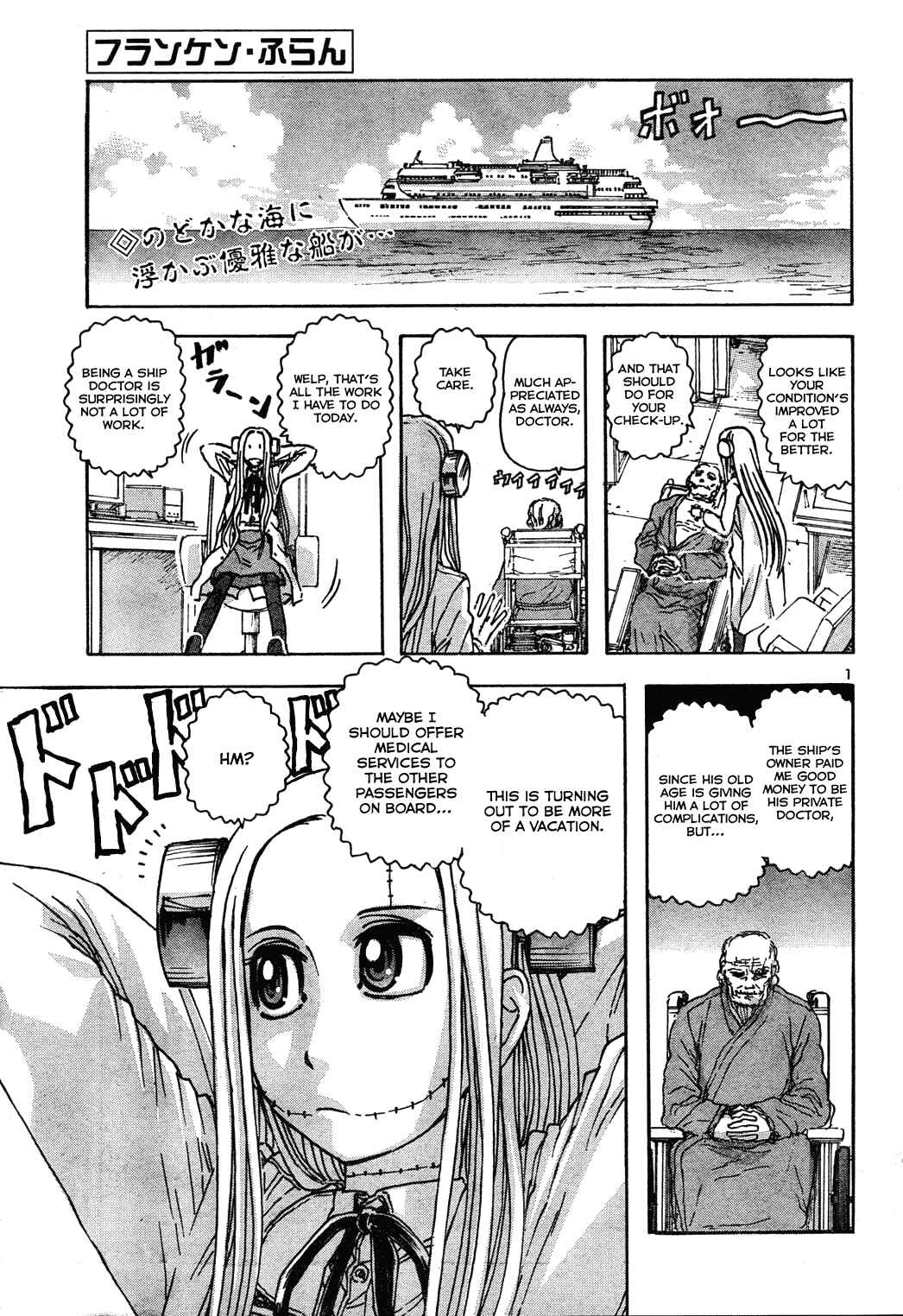 Chapter 61 - Page 1