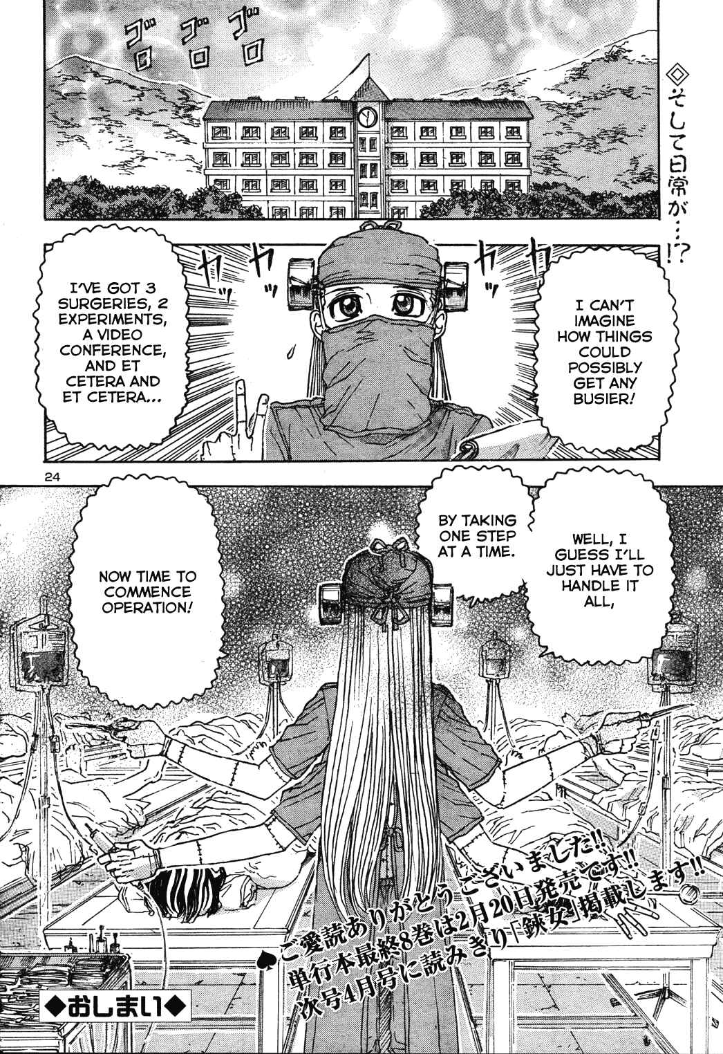 Chapter 61 - Page 21