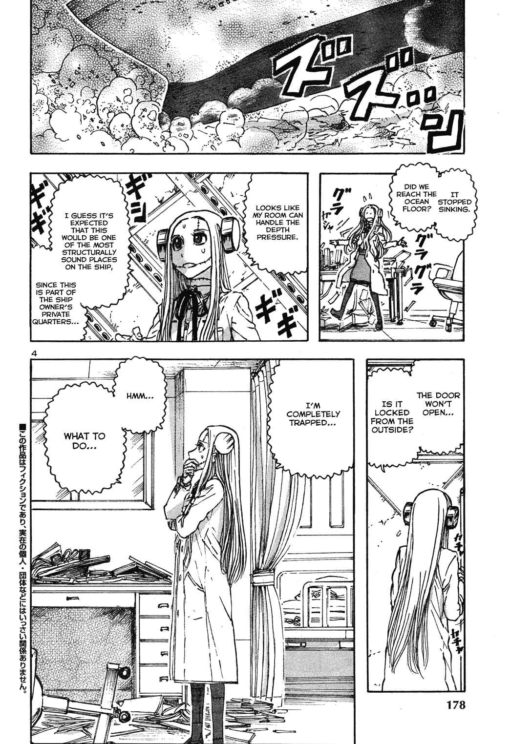 Chapter 61 - Page 3