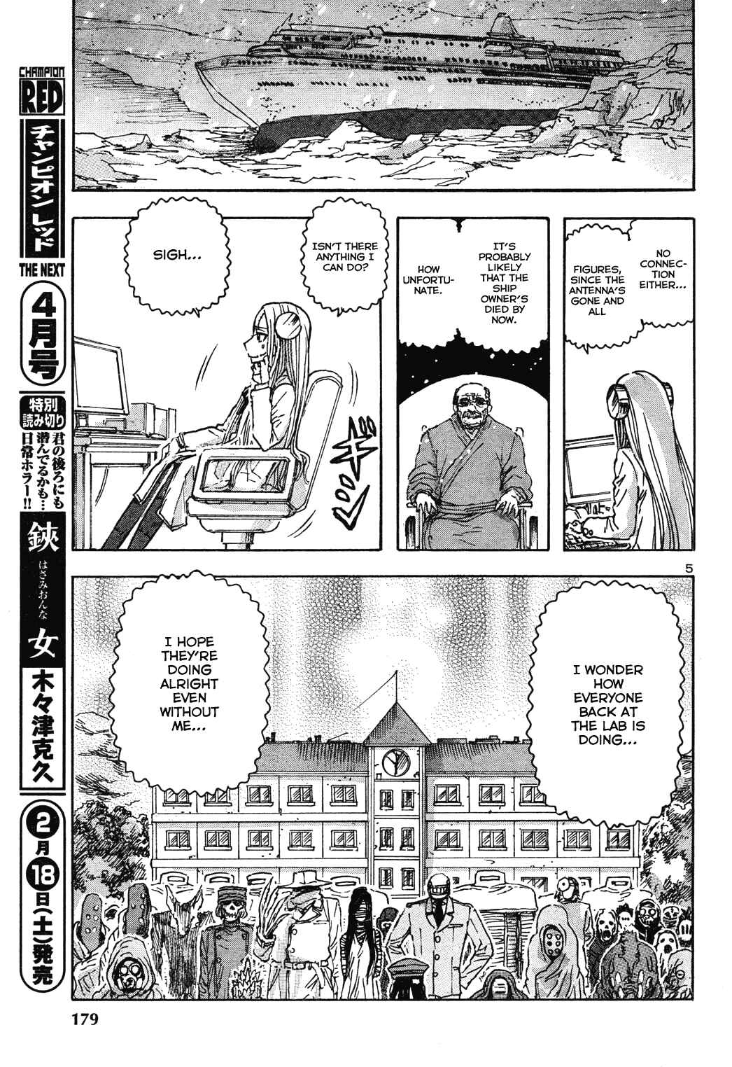 Chapter 61 - Page 4