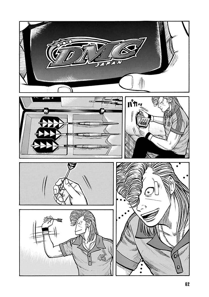 Chapter 42 - Page 2