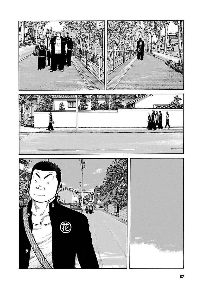 Chapter 42 - Page 21