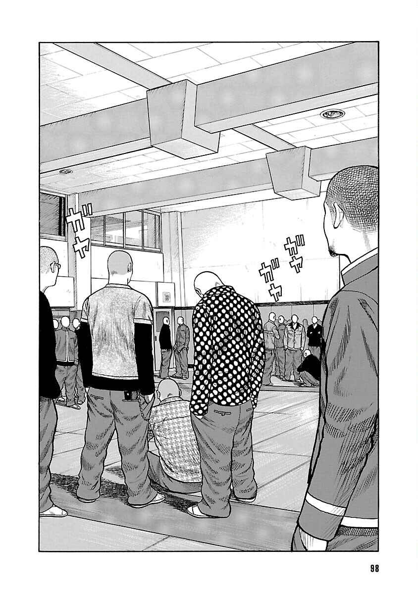 Chapter 42 - Page 37