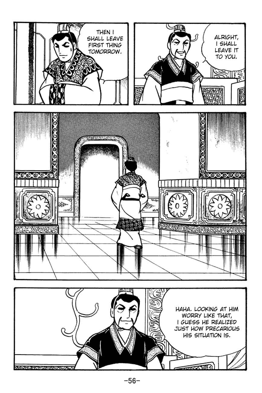 Chapter 99 - Page 17