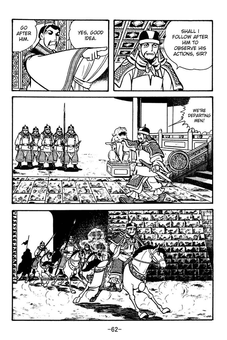 Chapter 99 - Page 23