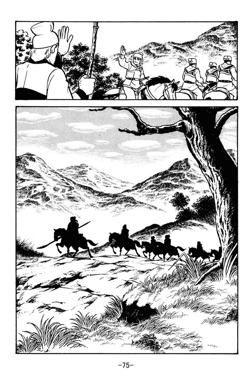 Chapter 99 - Page 36