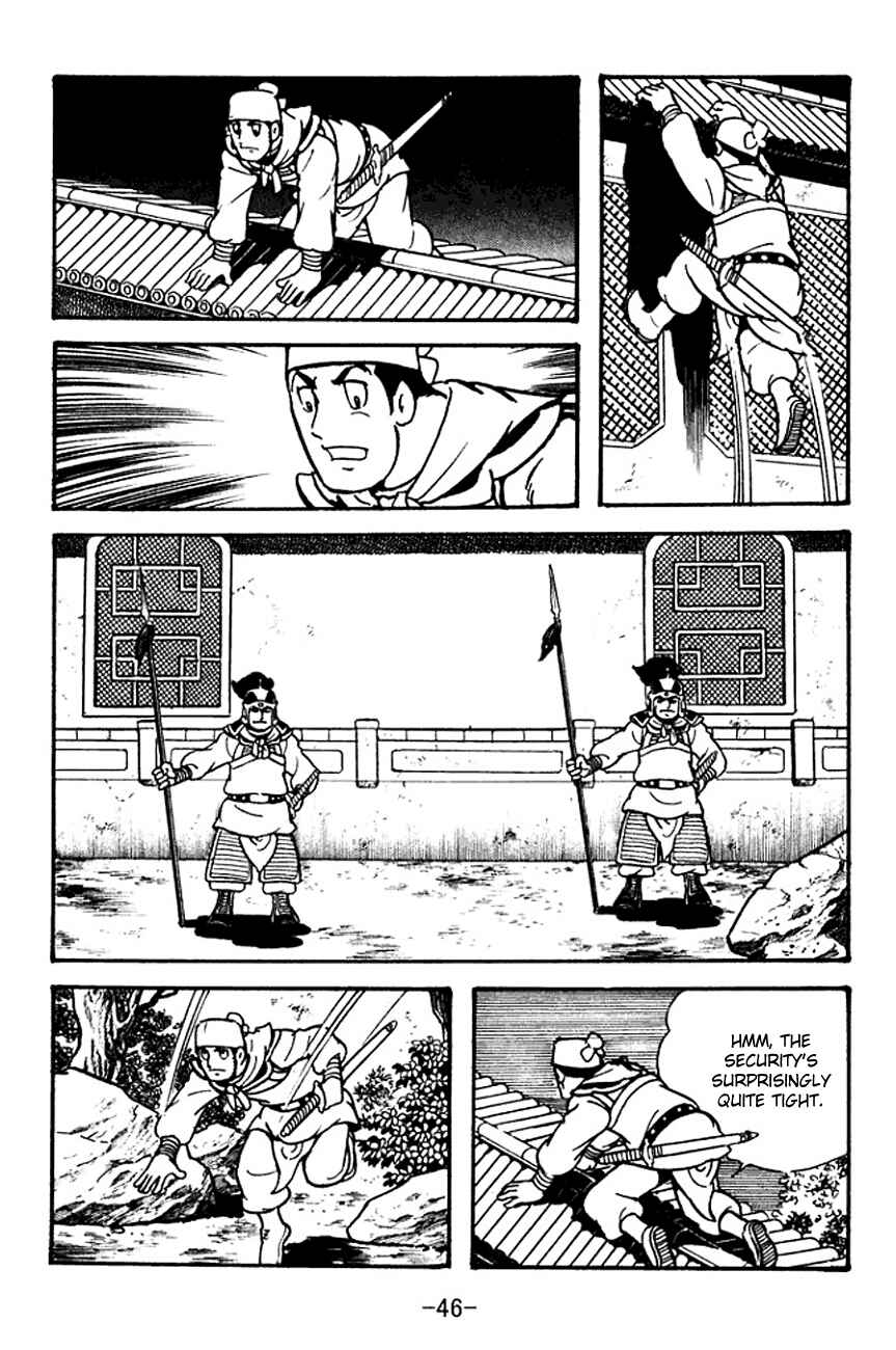 Chapter 99 - Page 7