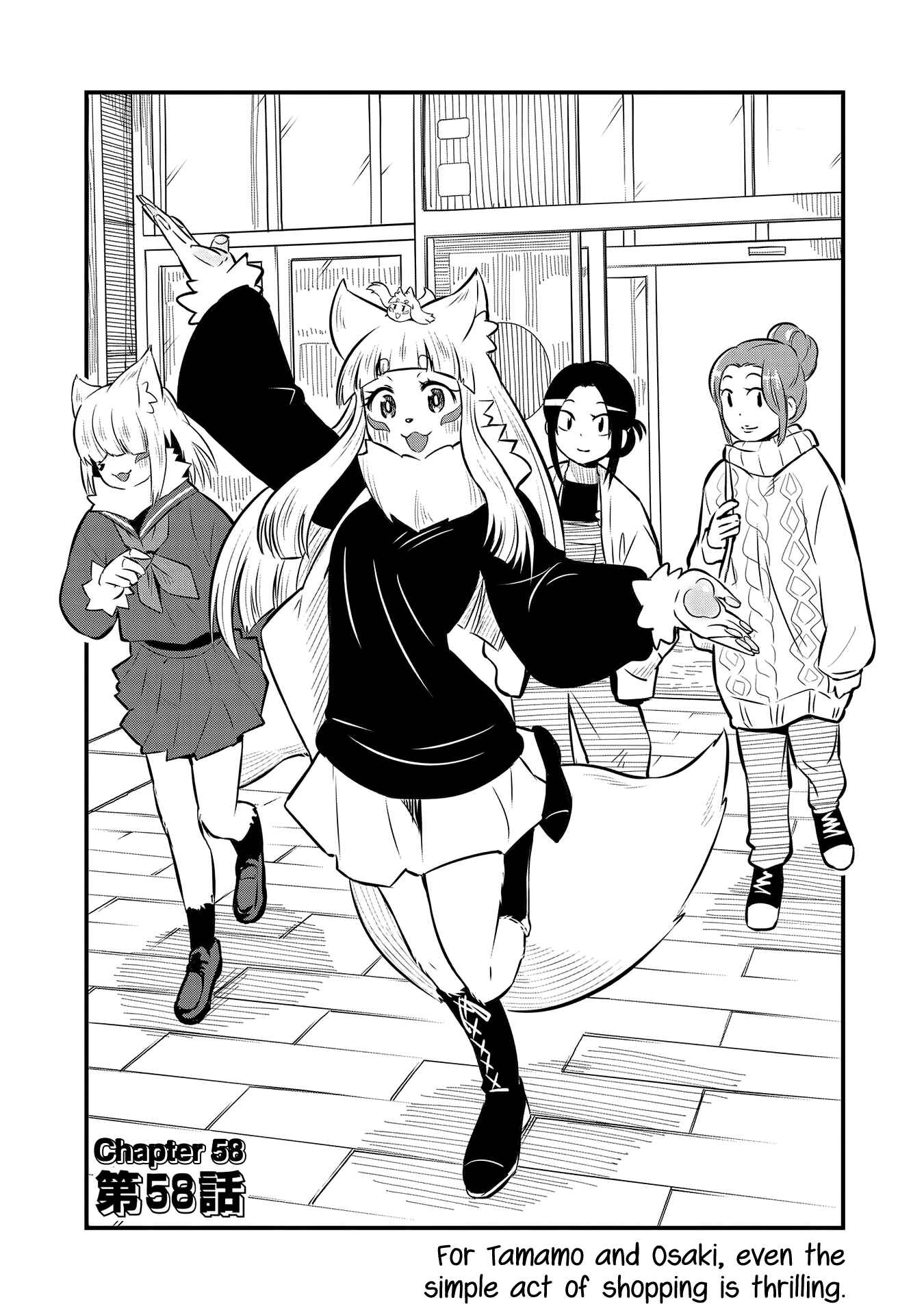 Chapter 58 - Page 2