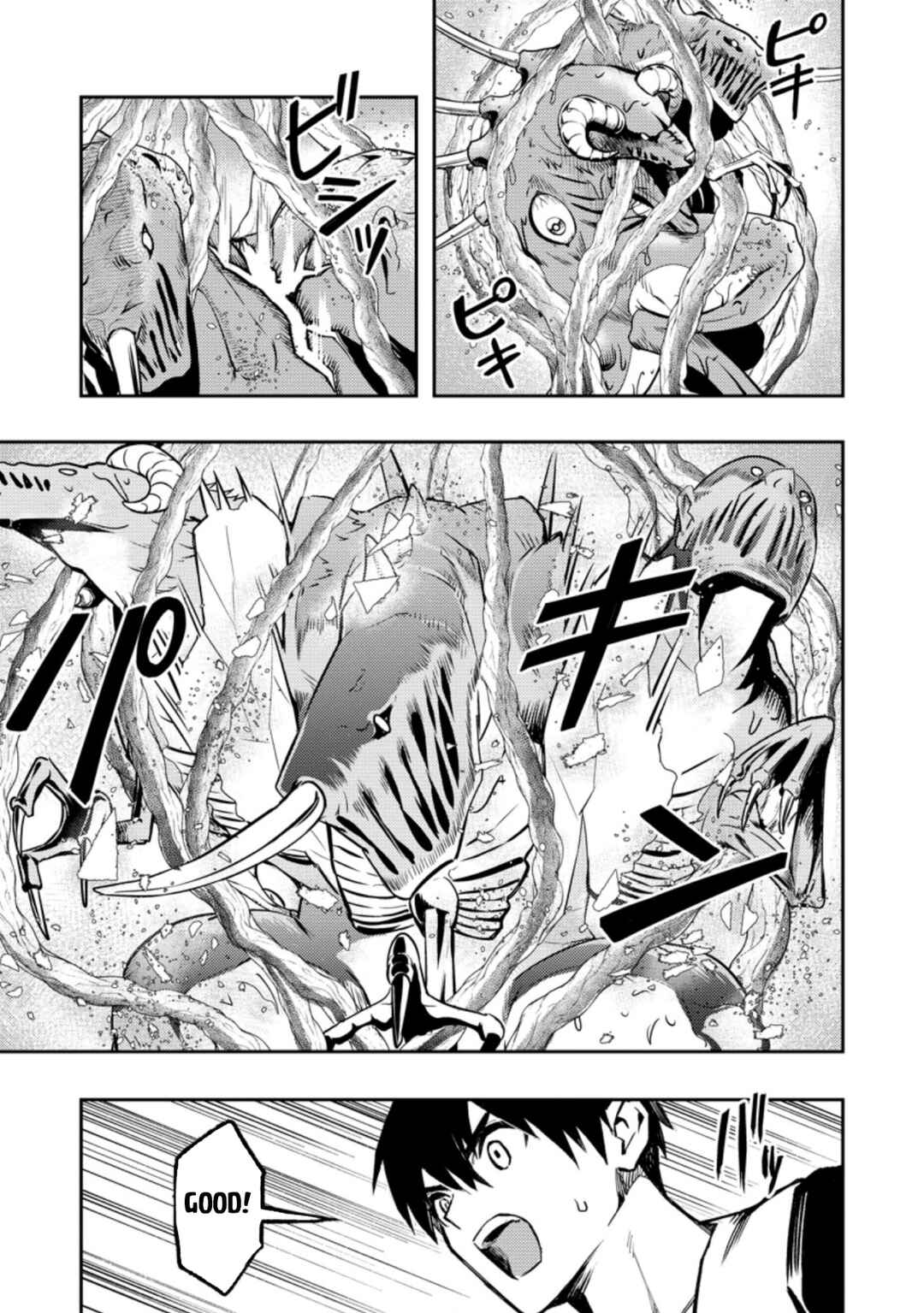 Chapter 41.2 - Page 14