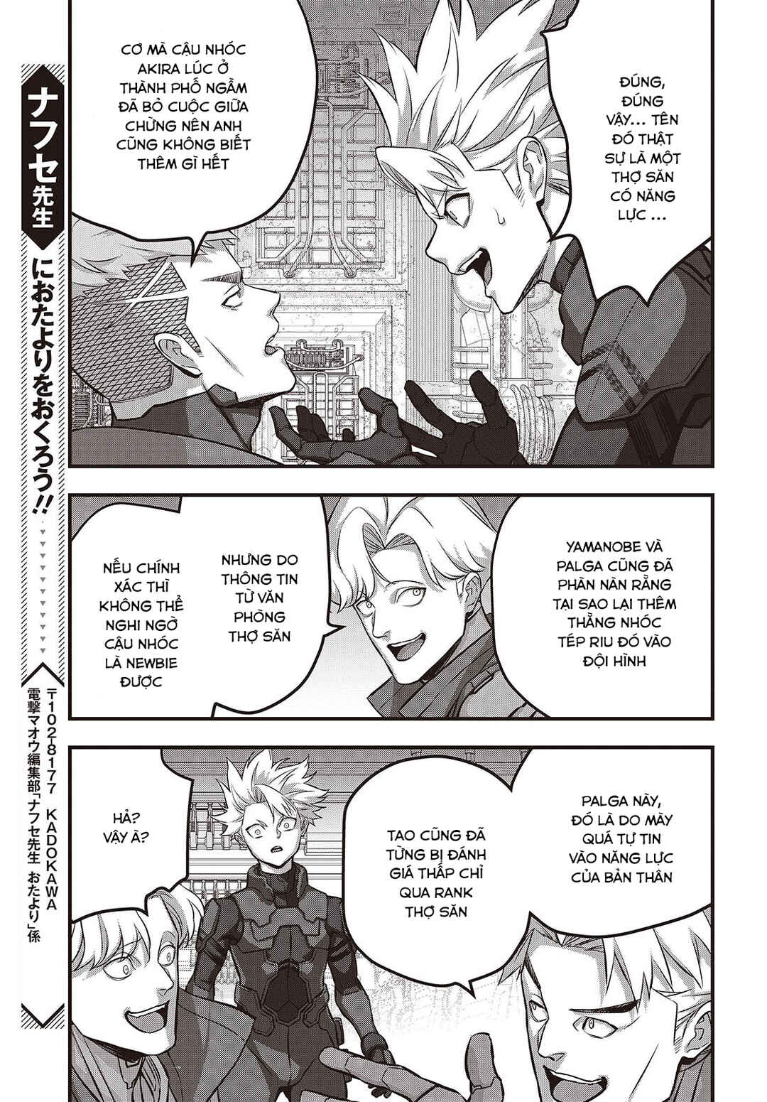 Chapter 71 - Page 14