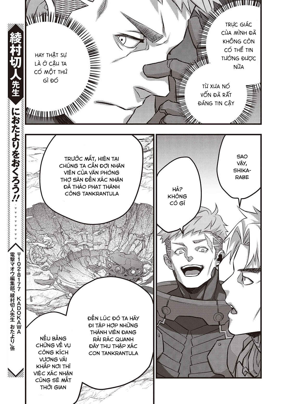 Chapter 71 - Page 20