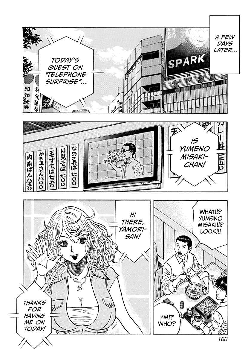 Chapter 173 - Page 7