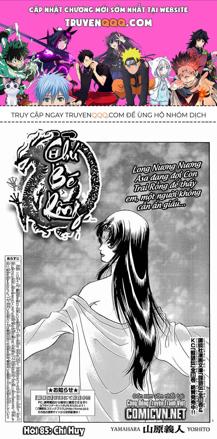 Chapter 243 - Page 1