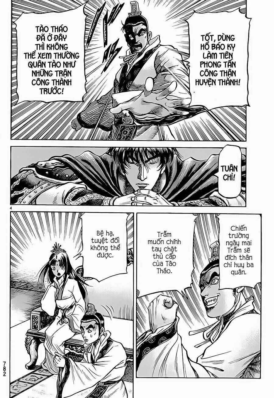 Chapter 243 - Page 4