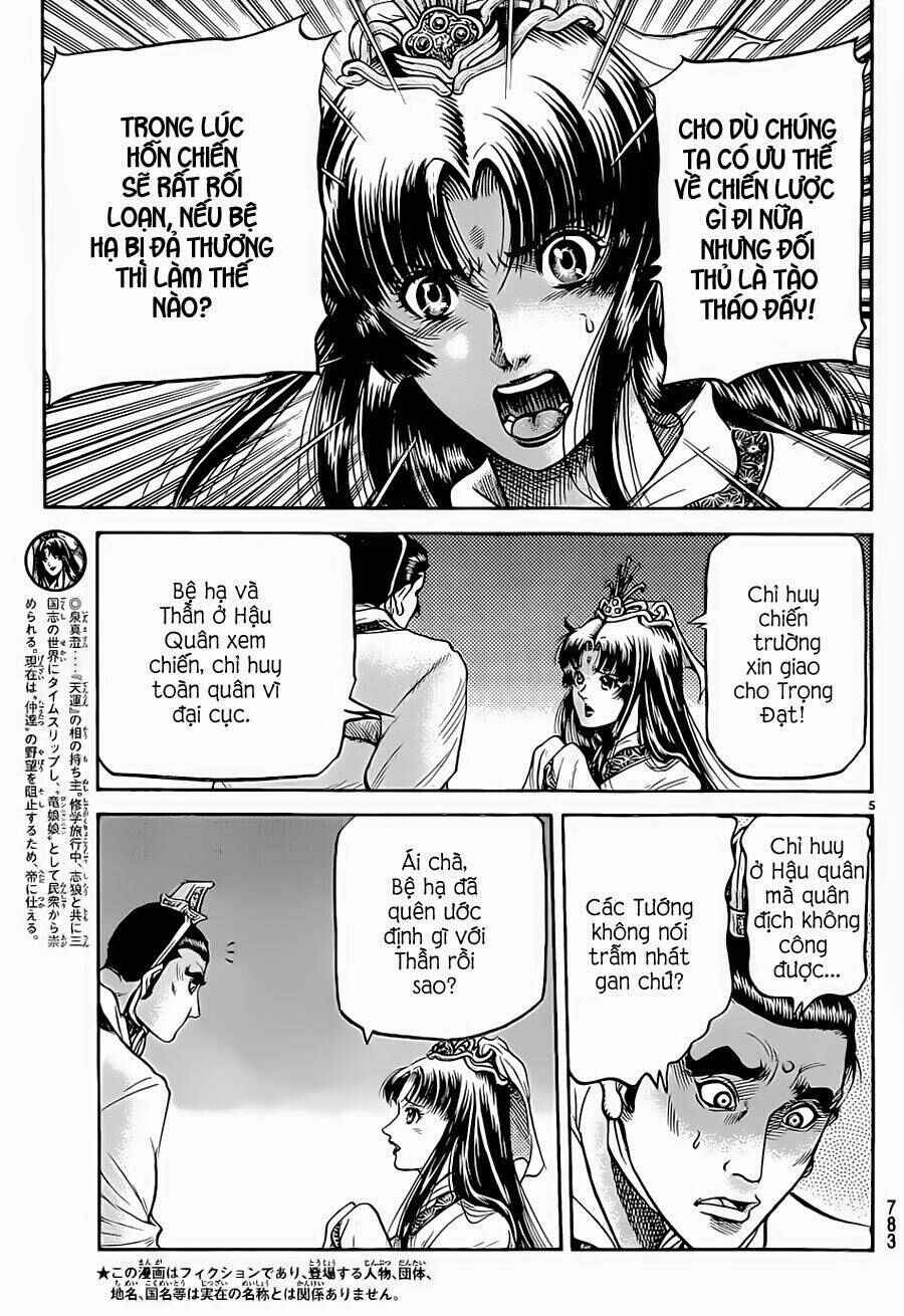 Chapter 243 - Page 5