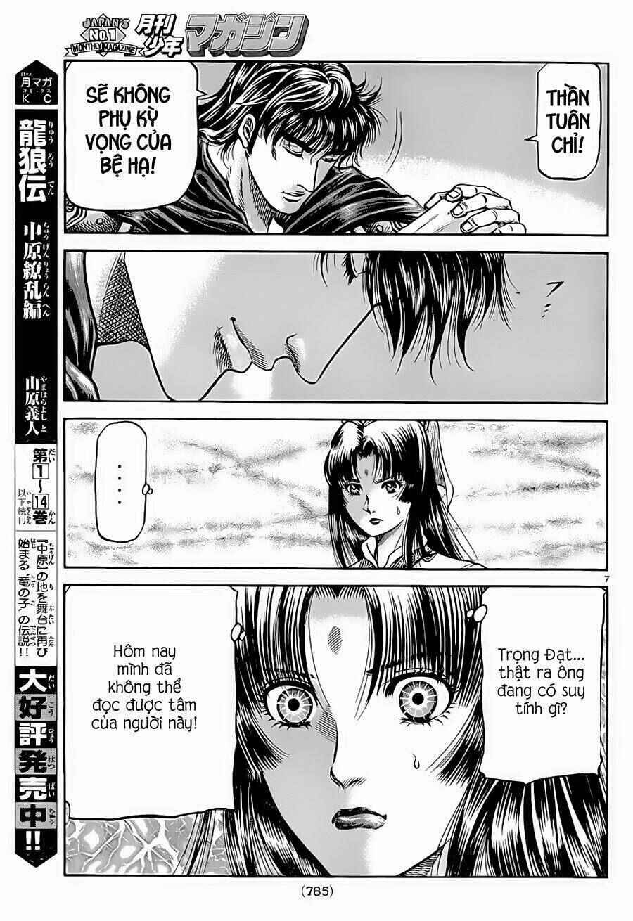 Chapter 243 - Page 7