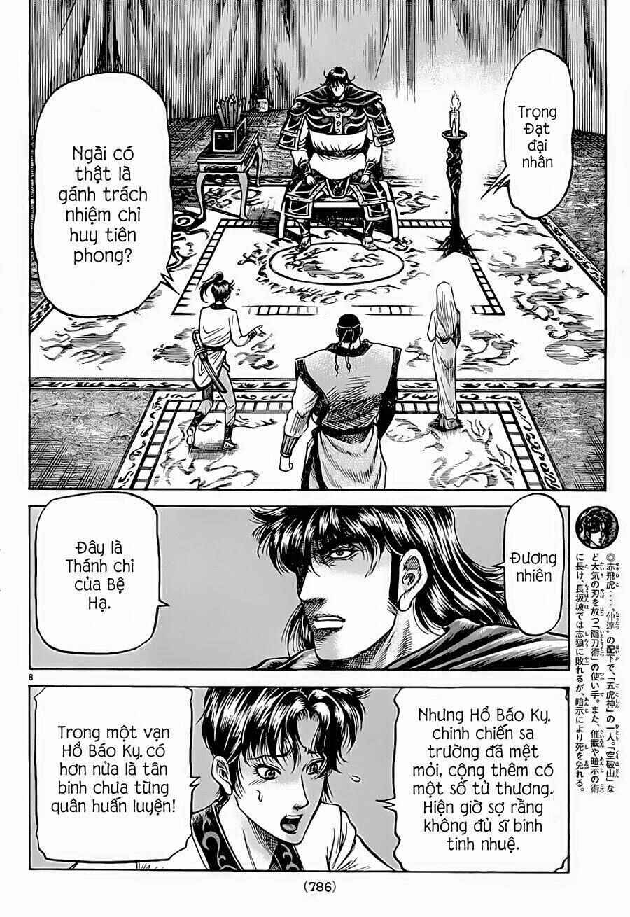 Chapter 243 - Page 8